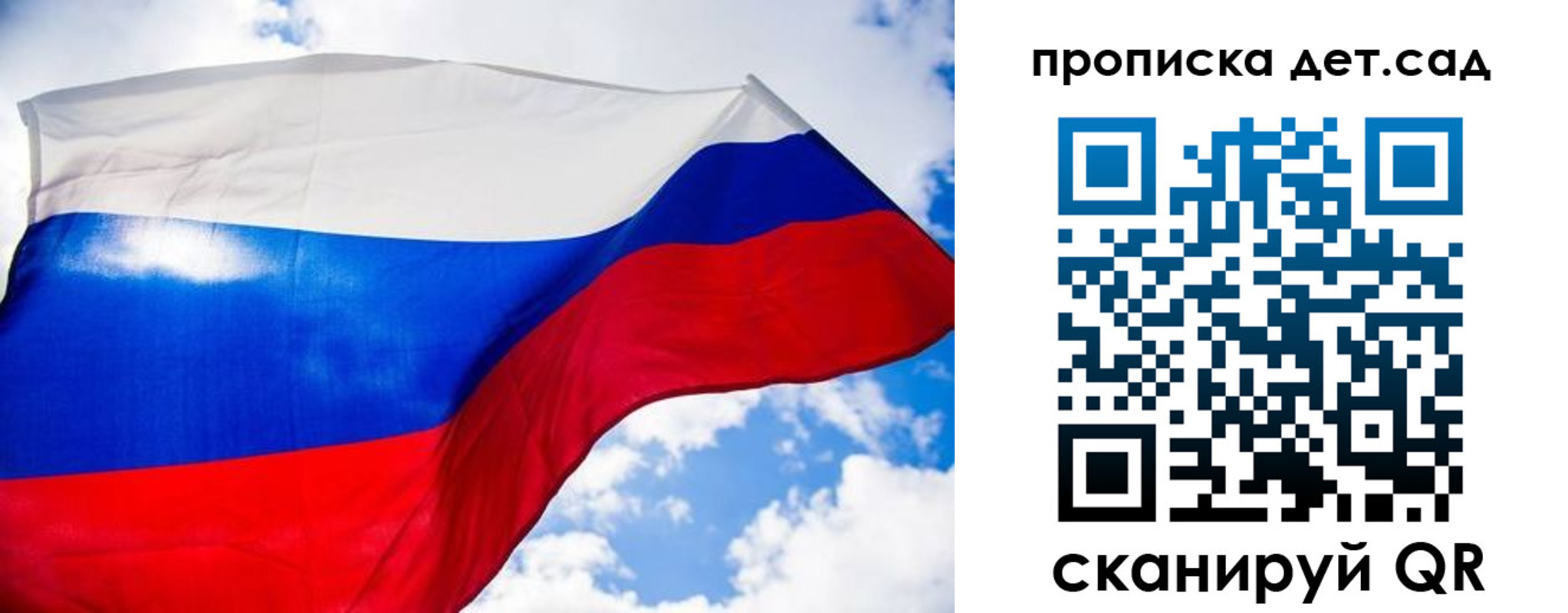 прописка поиск в Курганинске