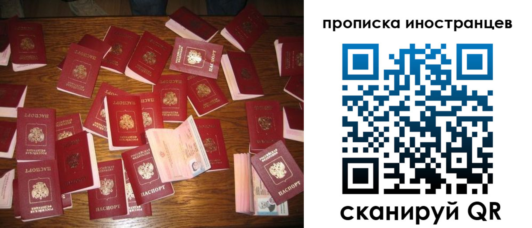 найти адрес прописки в Курганинске