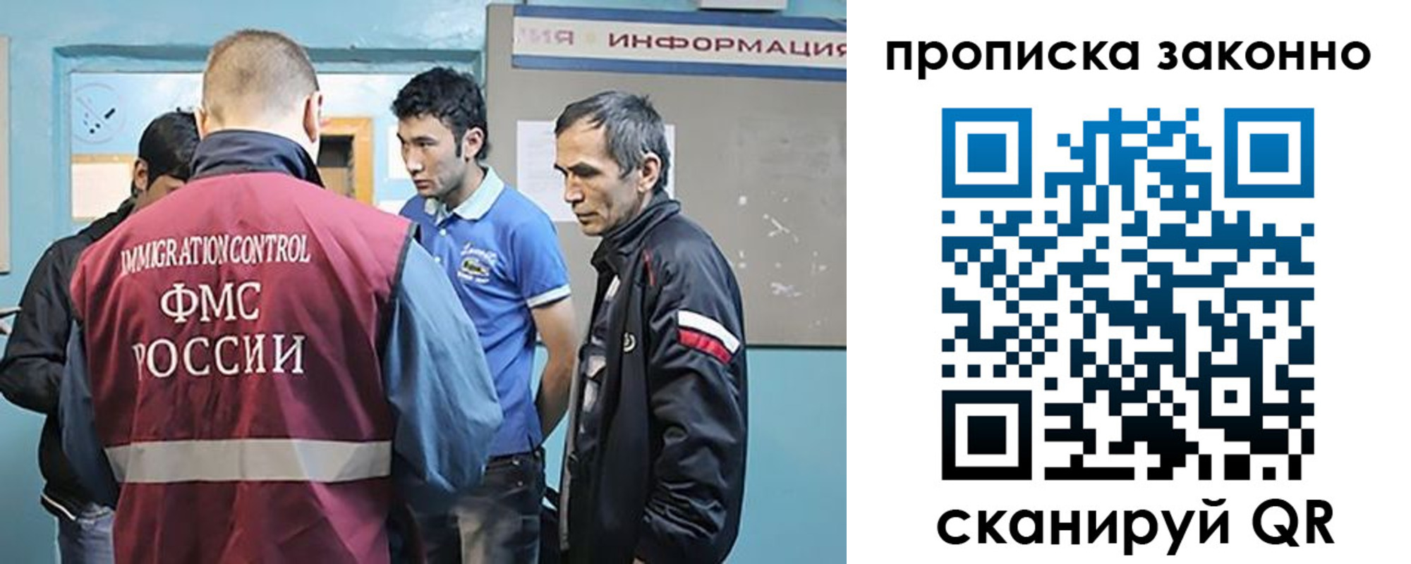 прописка гарантия в Курганинске